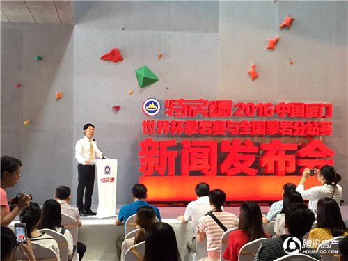 特房:中国世界杯攀岩赛与全国攀岩分站赛新闻