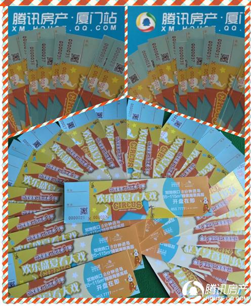 炒股不靠谱楼市最保值!盘点厦门低价潜力盘!