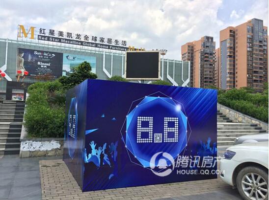 龙岩万达广场:神秘魔盒8.8 上央视了?