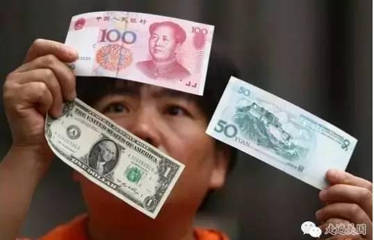 做多人民币 如何应对贬值_a币对b币贬值20%_人民币升值贬值利弊