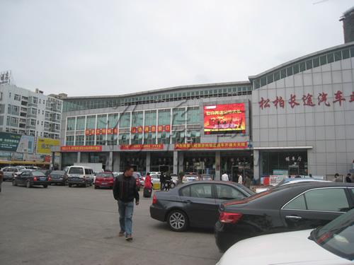 下月起厦门乘坐长途汽车要实名制 如不一致无