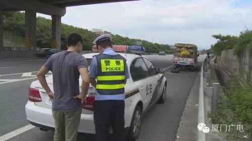 厦门交警严查占用应急车道 违者扣6分罚200元