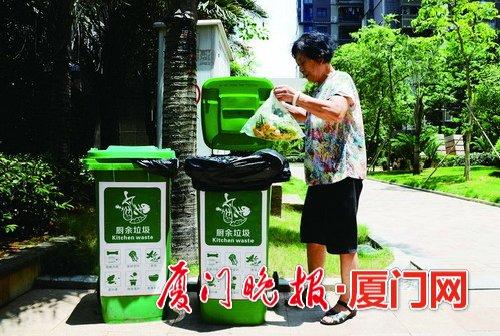 厦海凤社区探索治理新模式 鼓励居民实行垃圾分类