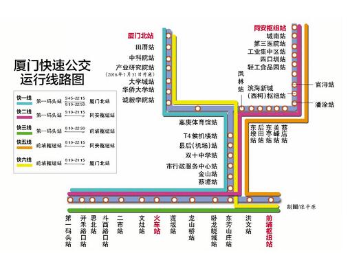 快7路经洪文至开禾路口上半年开行