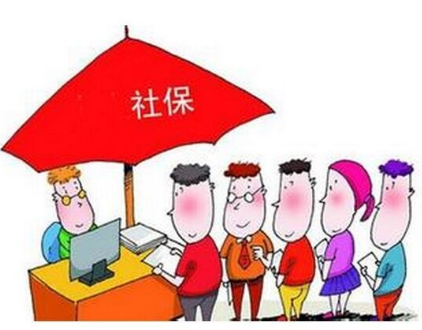 廈門失業(yè)保險(xiǎn)費(fèi)率下調(diào) 10月扣繳的社保費(fèi)少了