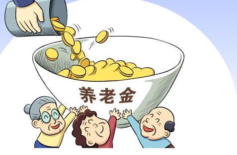 厦城乡居民基础养老金标准调整 每月上调15元