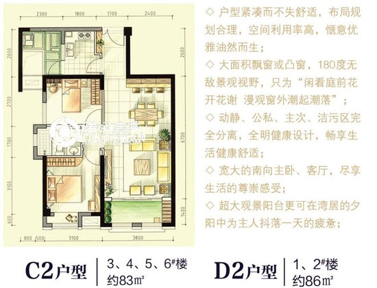 恒亿·尚品湾:二期近期将开盘 高层户型公开