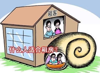 什么样才是合适的人 138681738.jpeg