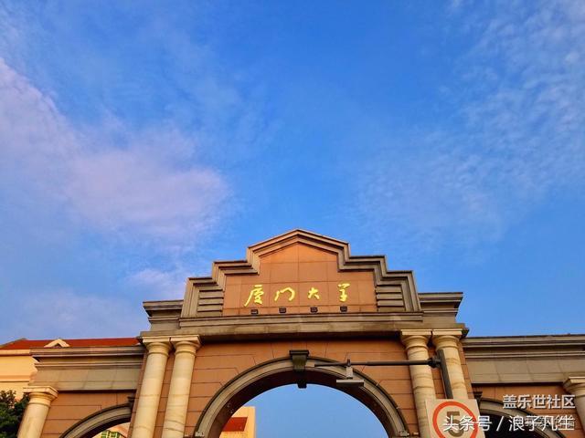 印象上最发达的城市厦门 GDP总量却只排福建