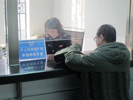 漳州新增惠民个税征收选项 二手房交易或省数