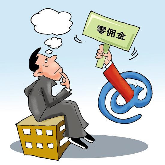 摇号后营销人员没了用武之地 房企大幅削减卖