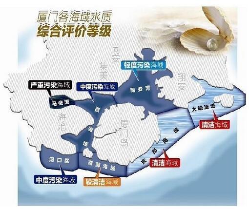 厦门发布去年海洋环境公报 海域水质状况总体稳定