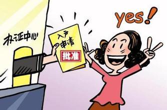 厦门岛内可落户楼盘屈指可数 购房落户门槛30