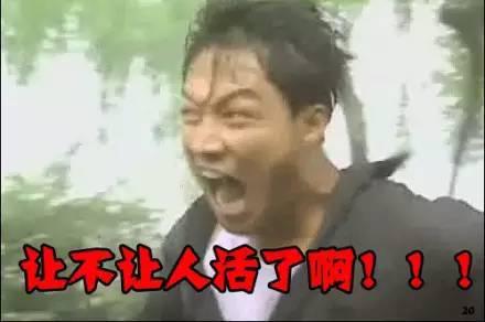 蛋疼!台风又要来啦!厦门亲们注意下