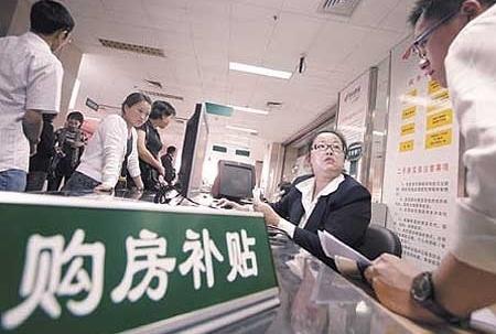 农民农民工买房有福利了!税收减免、利息补贴等