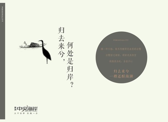 子曰:逝者如斯,好房不等人_房产厦门站_腾讯网