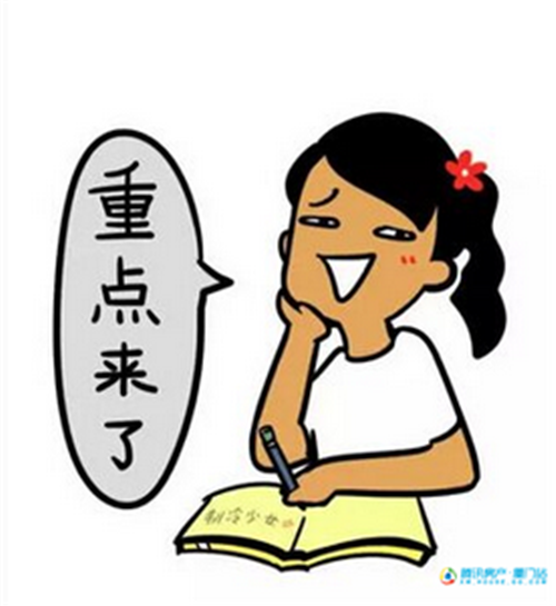 贵圈太乱小地产你走(吐)进(槽)厦媒体吃表情包屁你吧编带圈图片