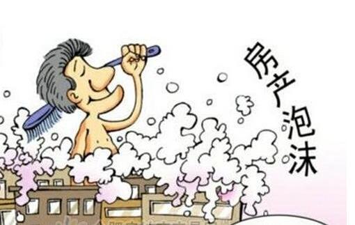 全球的房价已经见顶 泡沫破灭只是时间问题