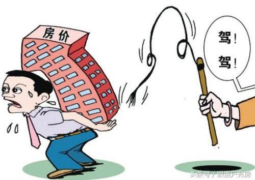 深圳房产:给年轻刚需族买房的6大建议：啃老要有度