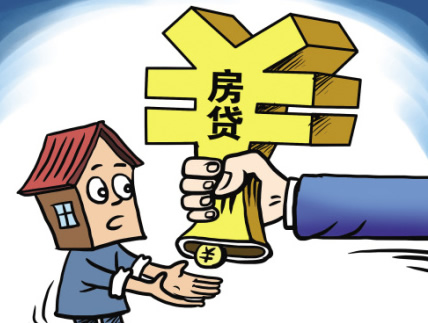 上海多家银行拒福建人房贷 被前几年骗贷吓坏