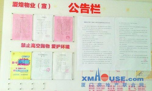 收入证明_小区 广告 收入