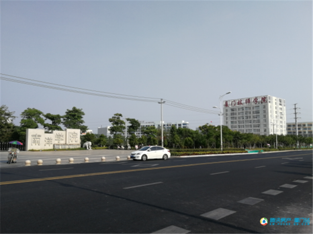 有华天涉外职业技术学院,厦门南洋学院,厦门海洋学院,厦门大学翔安