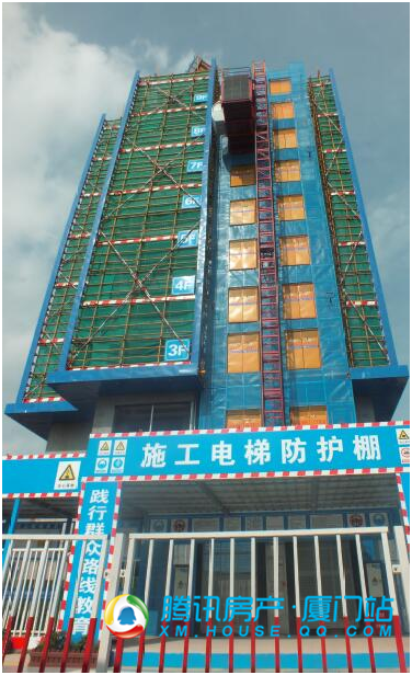 古龙尚逸园:荣为建设工程安全生产标准模范施