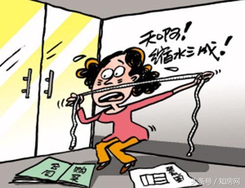 什么是公摊面积 142606517.jpeg