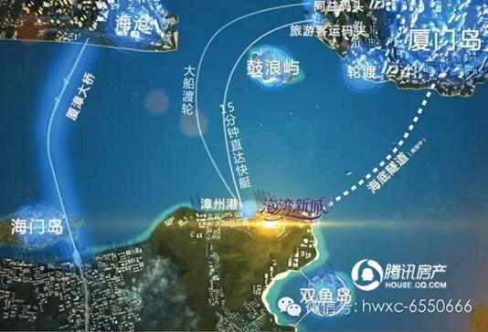海湾新城:厦漳r3线开建在即 新品盛大加推