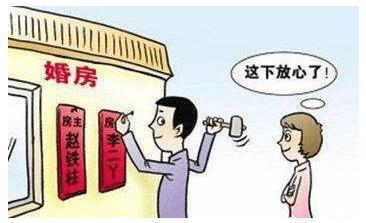 2017年最新:房产证上可以写几个人的名字?