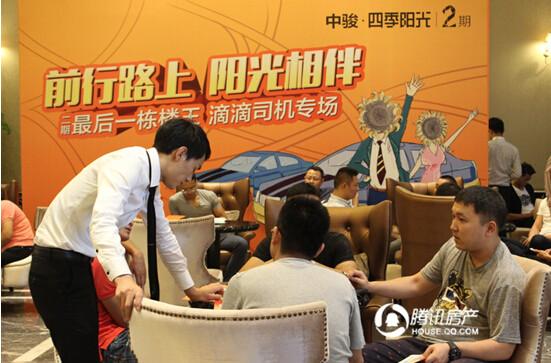 腾讯携手中骏 接单专车司机变身看房客