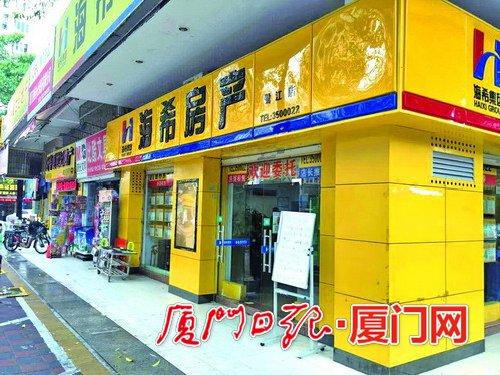 新政落地厦二手房门店成交翻倍 涨价的还是少