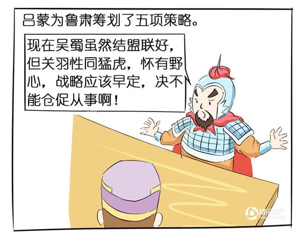 什么日融成语_日什么月什么成语(3)