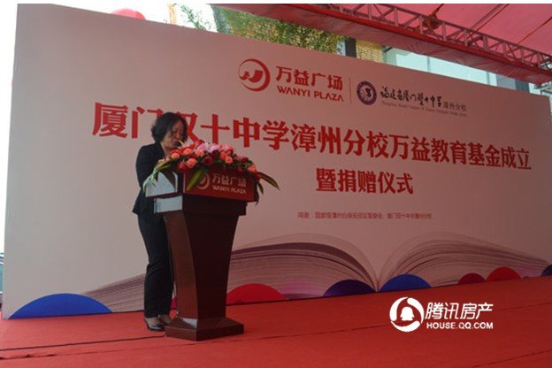 万益广场:13#楼复式小公馆开盘日光 <em>惹火</em>角美