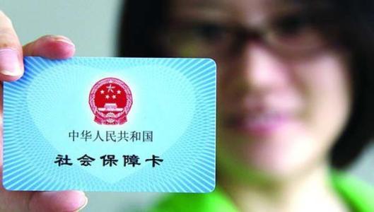 厦门社保五年成绩单亮眼 市民幸福感越来越强