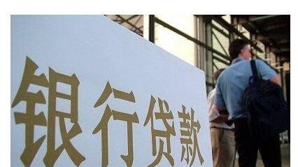 房贷上限年龄延长5年是利好?300万贷款利息多