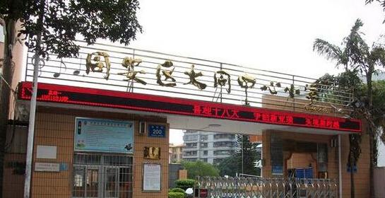 同安大同中心小学古庄校区将扩建 可容纳2700个学生