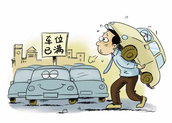 车位之争:停车位归谁? 厦两小区抢地盘