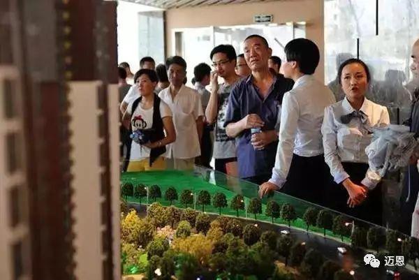 中国炒房自述：首付是借的 房贷压力下人都是懵的