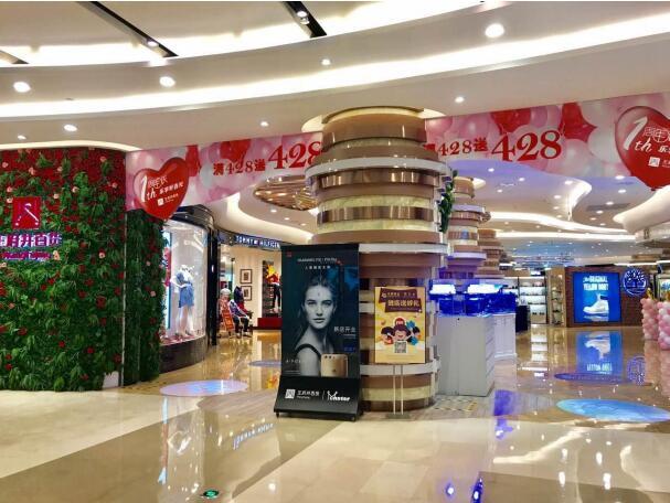熙地港(西安)购物中心一周年 亮出耀眼成绩单
