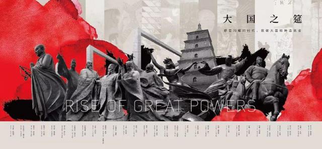 西安阳光城檀府ART1365艺术中心 《反方向、