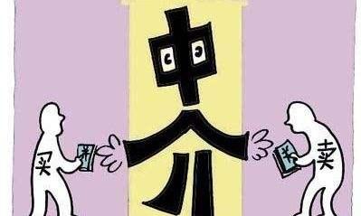 房产中介北京_北京房产中介 收入