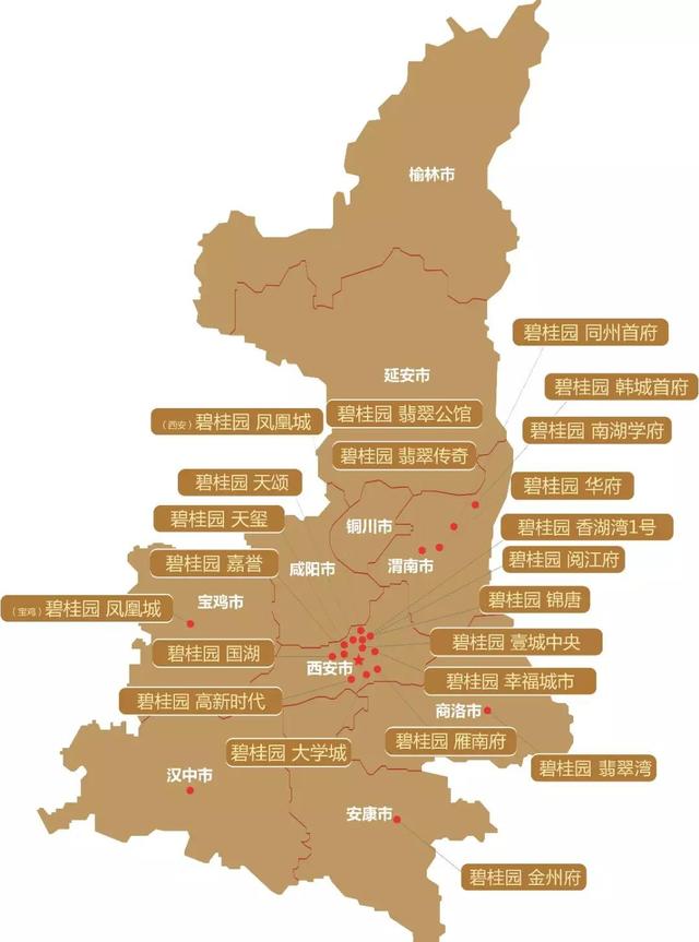 碧桂园·2018"丝绸之路·美丽大荔"渭南国际马拉松赛的完美收官,充分