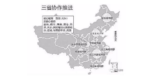 国务院批复西安为关中城市群"核心"