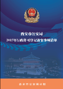 ������������"����"֤�� ��컧���������֤��