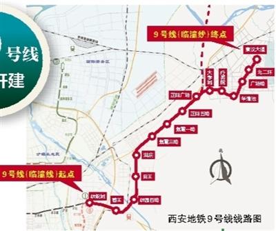 线路途经灞桥临潼 与地铁一号线接驳(责任编辑:周泰)