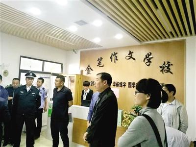 浙商银行西安分行 迁址西安高新区