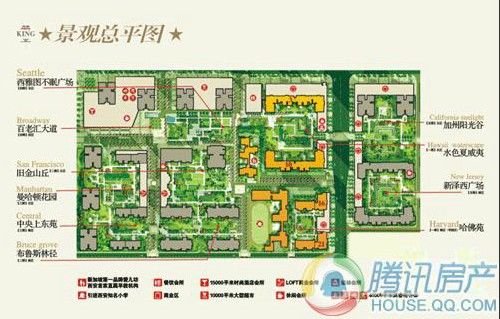 小编导购  正文  华远君城 参考均价:6500元/㎡(点式楼) 最新动态