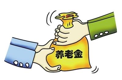 上半年退休金重新核算_上海人均退休金(3)