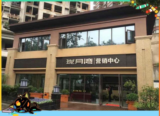 西安珑月湾项目好不好买房不当冤大头
